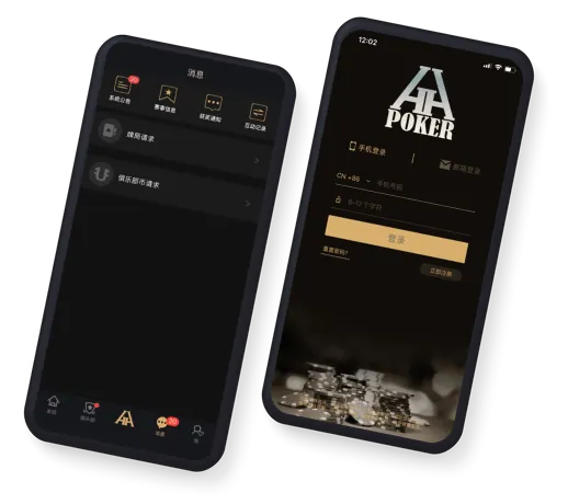 HHpoker下载链接